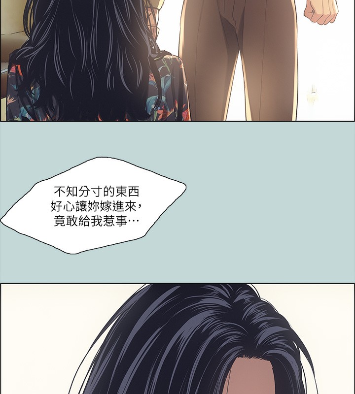86P - 纵夏夜之梦(无码版)