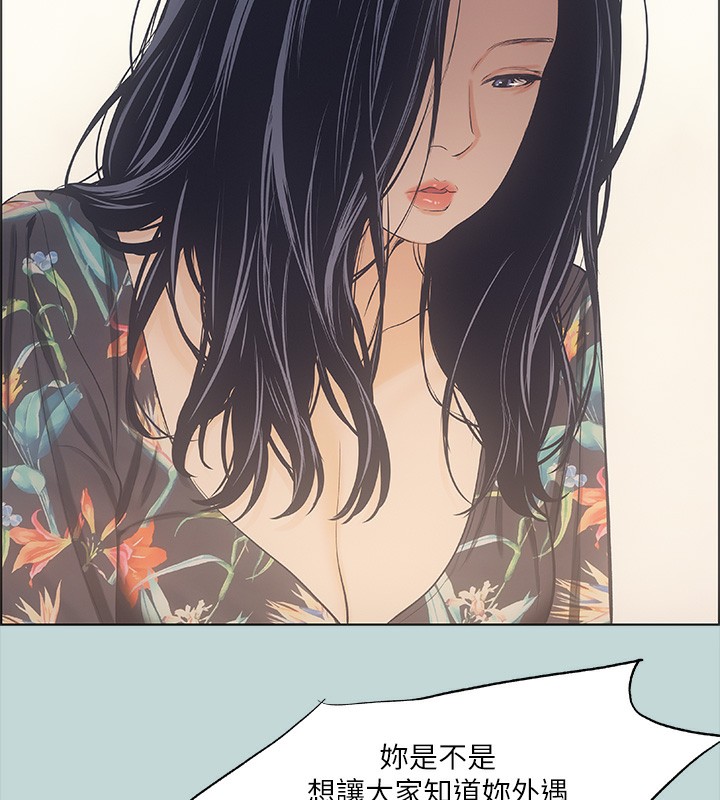 87P - 纵夏夜之梦(无码版)