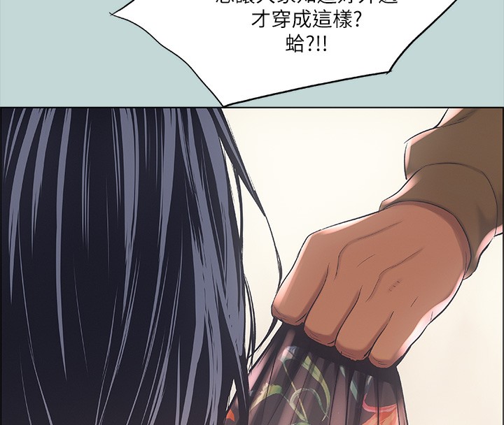 88P - 纵夏夜之梦(无码版)