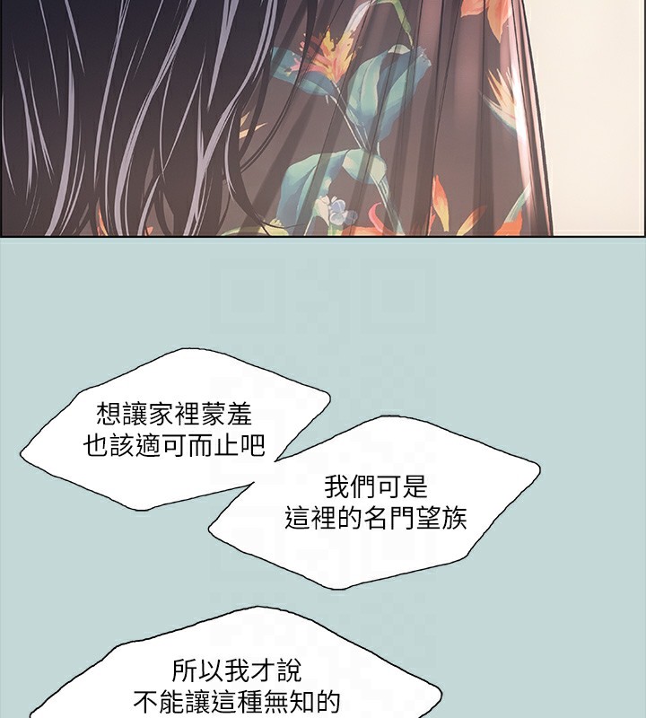89P - 纵夏夜之梦(无码版)