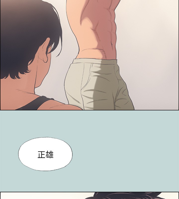 8P - 纵夏夜之梦(无码版)