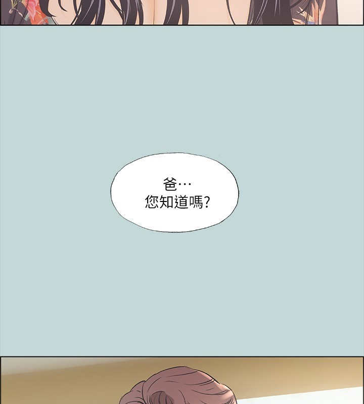 92P - 纵夏夜之梦(无码版)