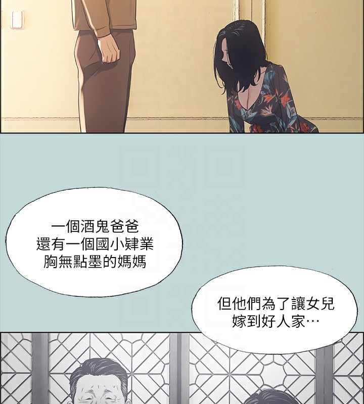 95P - 纵夏夜之梦(无码版)