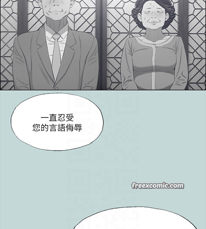 96P - 纵夏夜之梦(无码版)