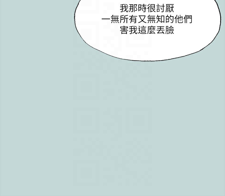 97P - 纵夏夜之梦(无码版)