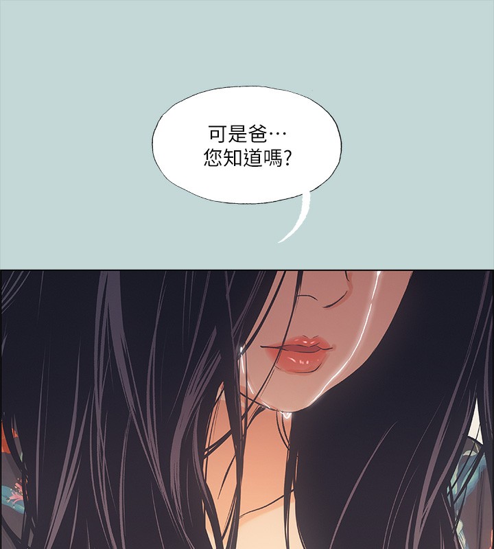 98P - 纵夏夜之梦(无码版)