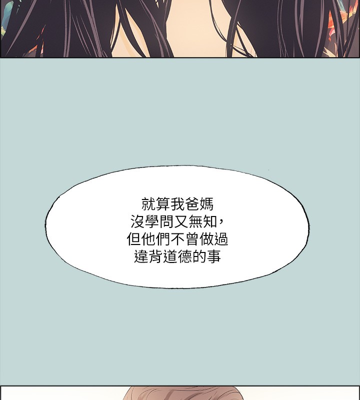 99P - 纵夏夜之梦(无码版)