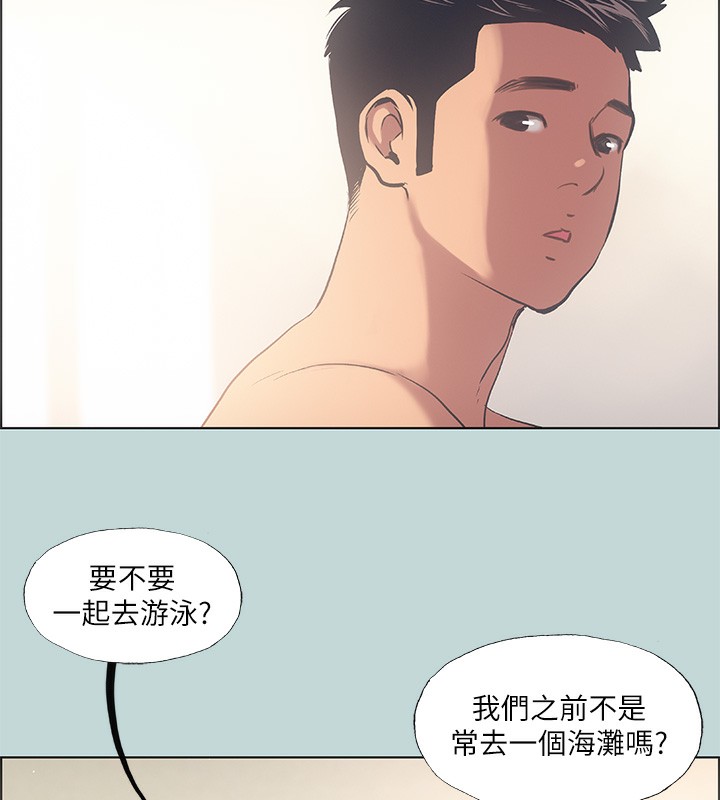 9P - 纵夏夜之梦(无码版)