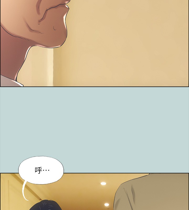 11P - 纵夏夜之梦(无码版)