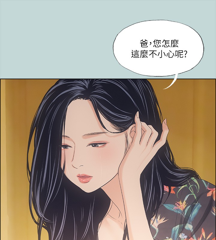 13P - 纵夏夜之梦(无码版)