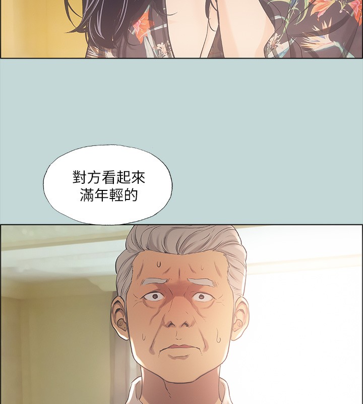 14P - 纵夏夜之梦(无码版)