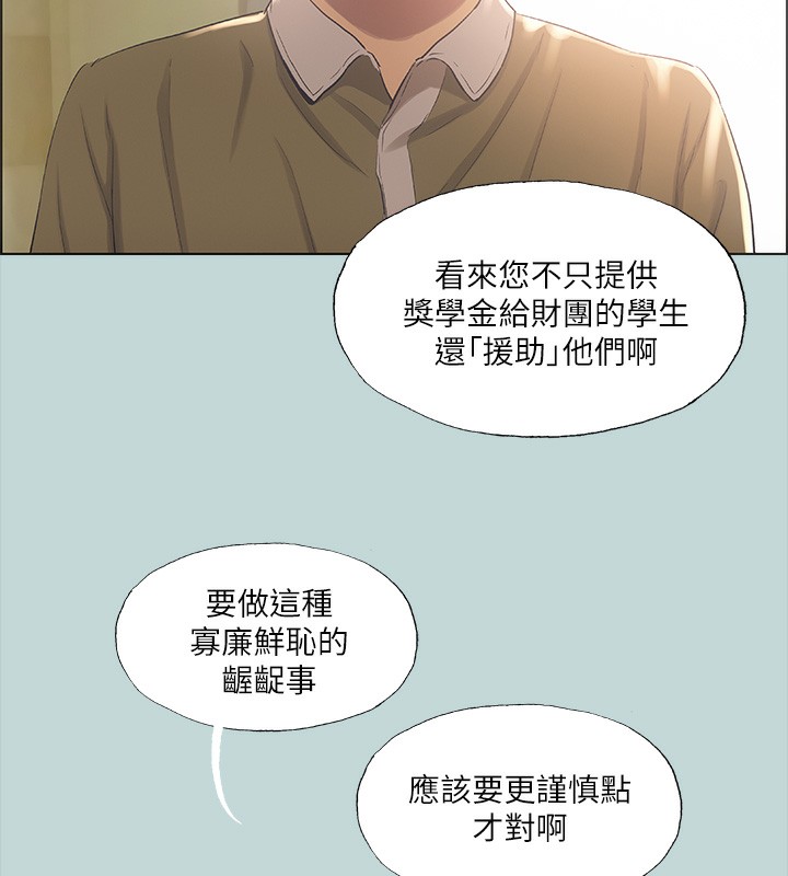 15P - 纵夏夜之梦(无码版)