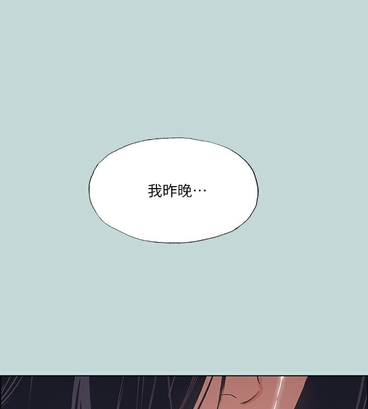1P - 纵夏夜之梦(无码版)