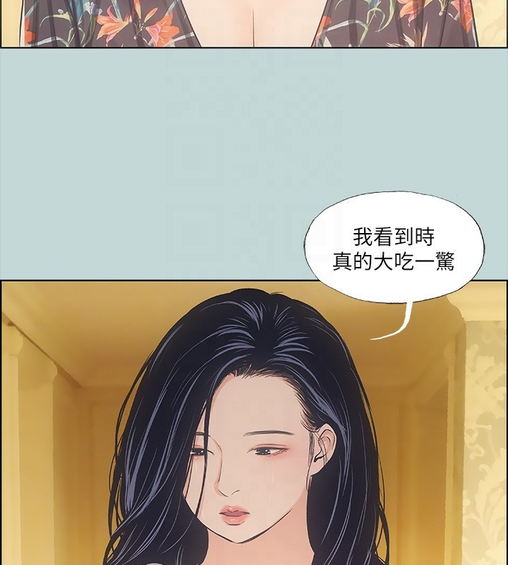 17P - 纵夏夜之梦(无码版)