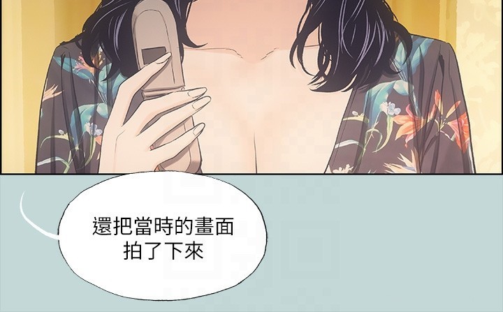 18P - 纵夏夜之梦(无码版)