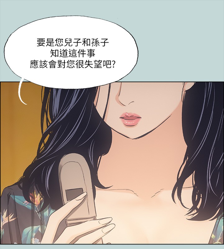 19P - 纵夏夜之梦(无码版)