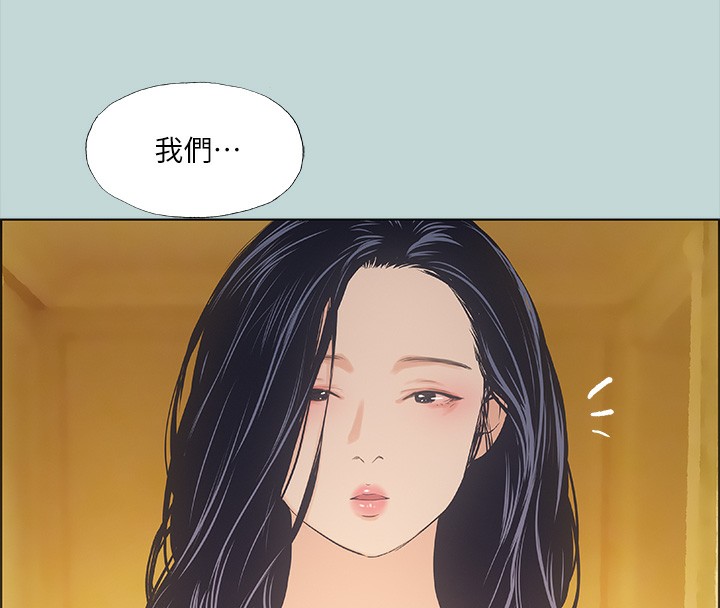 22P - 纵夏夜之梦(无码版)