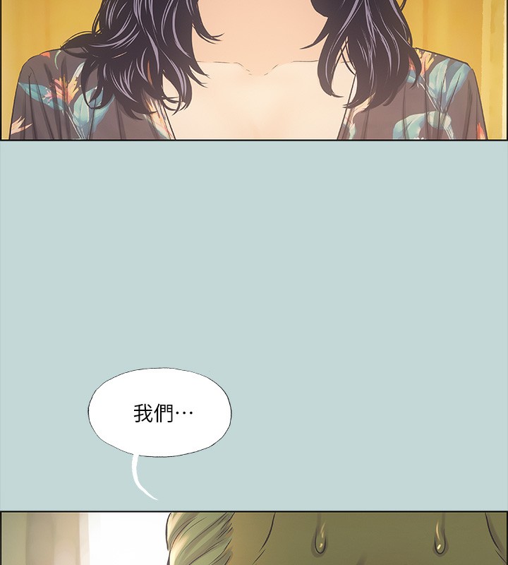 23P - 纵夏夜之梦(无码版)