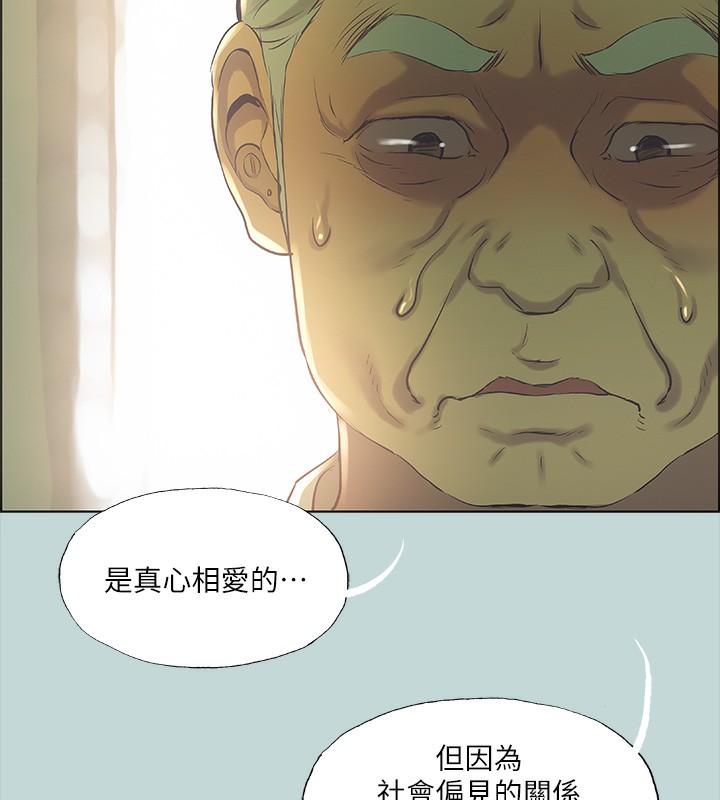24P - 纵夏夜之梦(无码版)