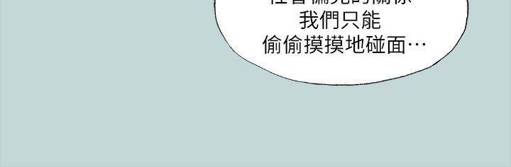 25P - 纵夏夜之梦(无码版)
