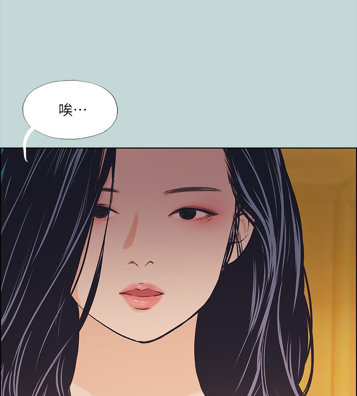 28P - 纵夏夜之梦(无码版)