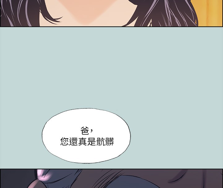 29P - 纵夏夜之梦(无码版)