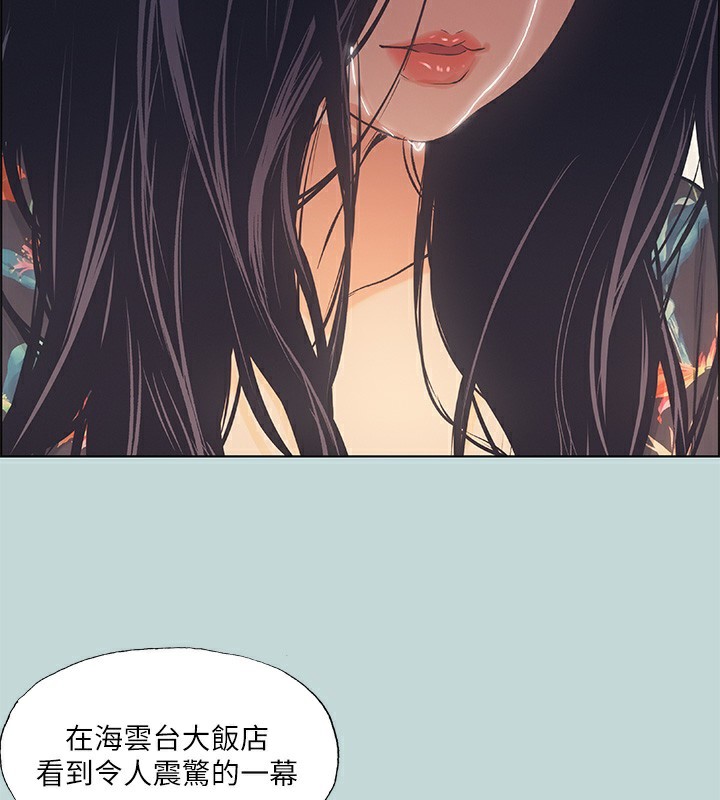 2P - 纵夏夜之梦(无码版)