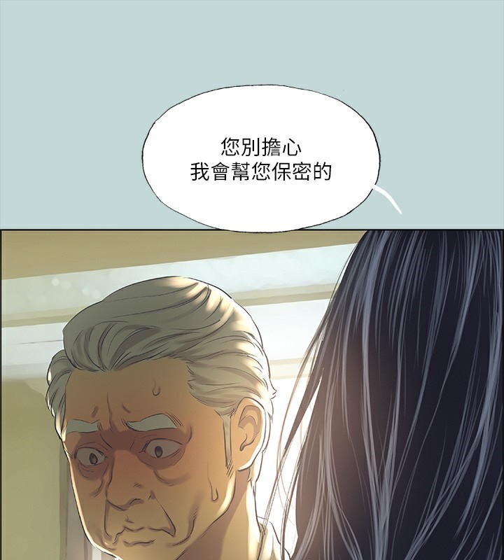 31P - 纵夏夜之梦(无码版)