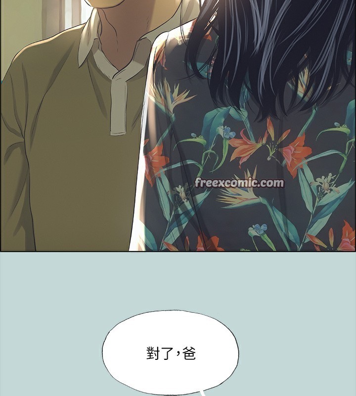 32P - 纵夏夜之梦(无码版)