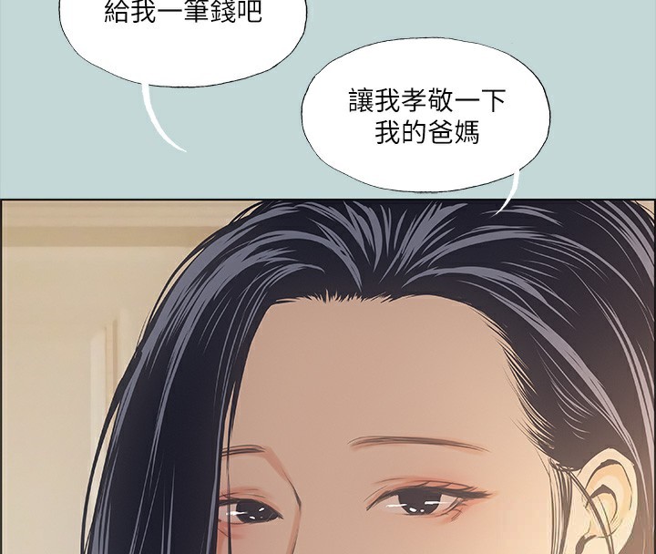 34P - 纵夏夜之梦(无码版)