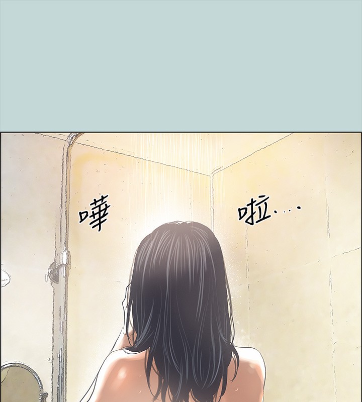 38P - 纵夏夜之梦(无码版)