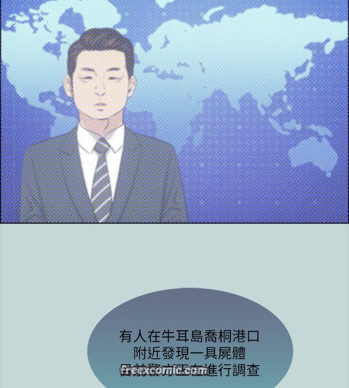 48P - 纵夏夜之梦(无码版)