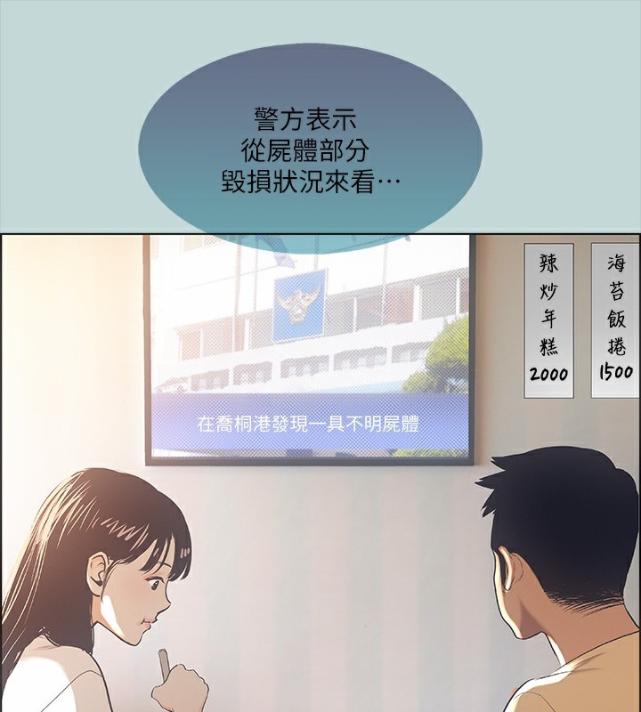 50P - 纵夏夜之梦(无码版)