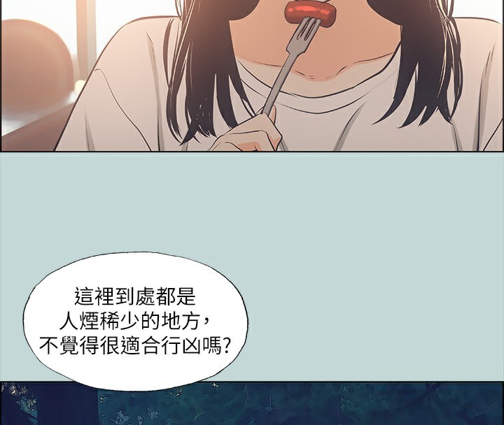 53P - 纵夏夜之梦(无码版)