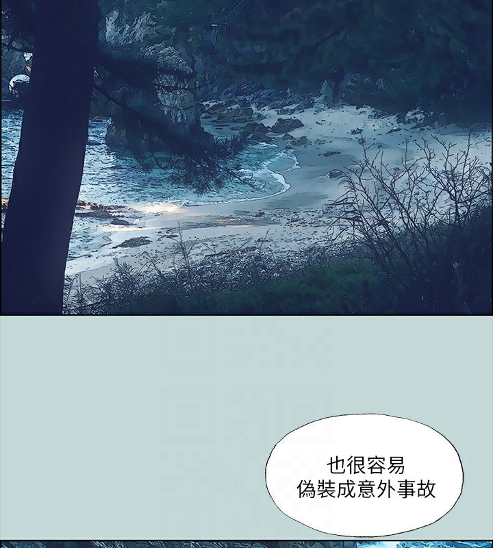 54P - 纵夏夜之梦(无码版)