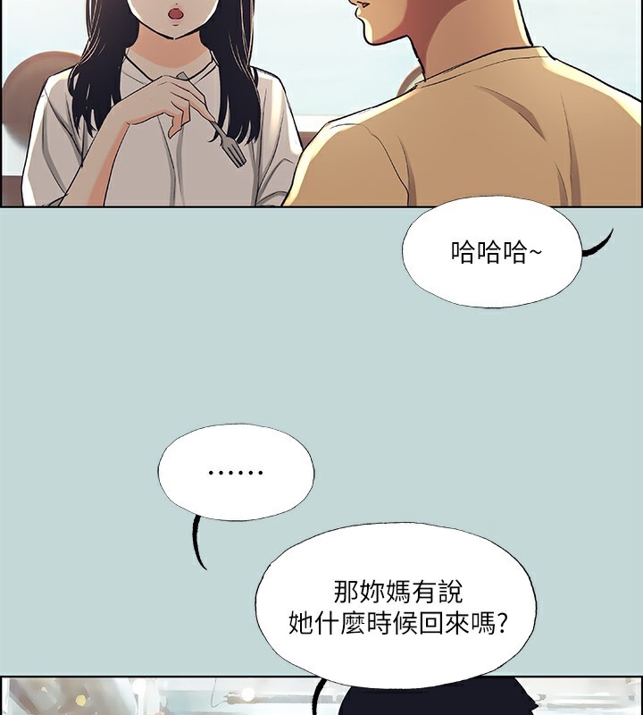 59P - 纵夏夜之梦(无码版)