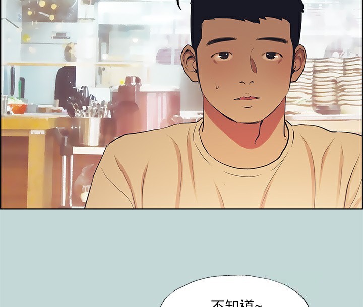 60P - 纵夏夜之梦(无码版)