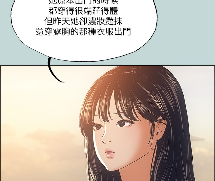 65P - 纵夏夜之梦(无码版)