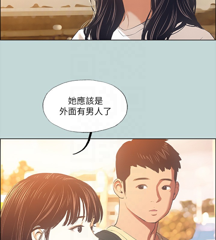 66P - 纵夏夜之梦(无码版)