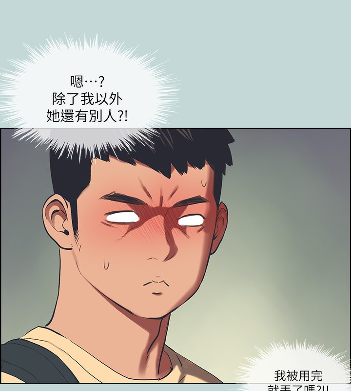 68P - 纵夏夜之梦(无码版)