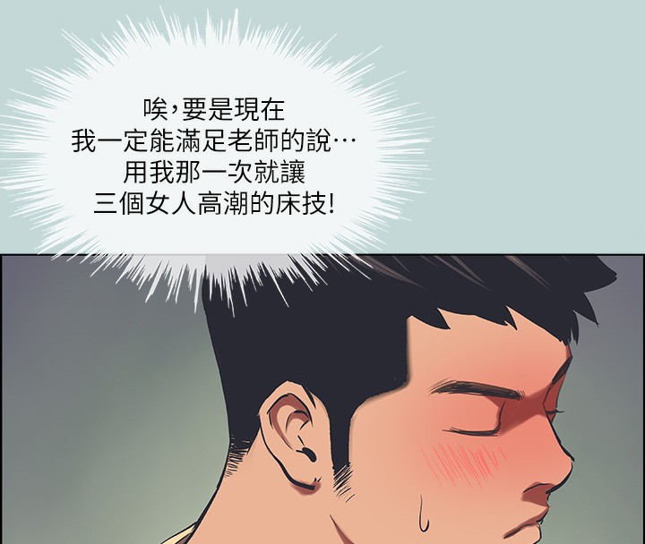 71P - 纵夏夜之梦(无码版)