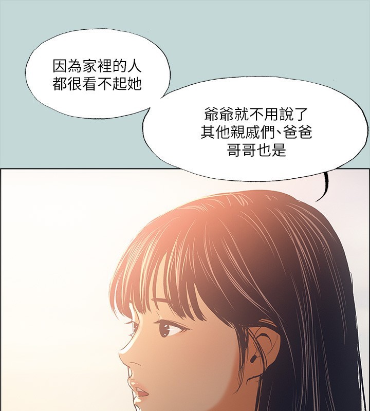 74P - 纵夏夜之梦(无码版)