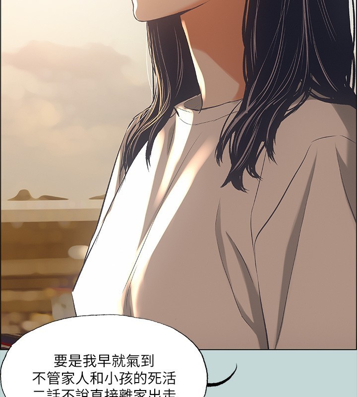 75P - 纵夏夜之梦(无码版)