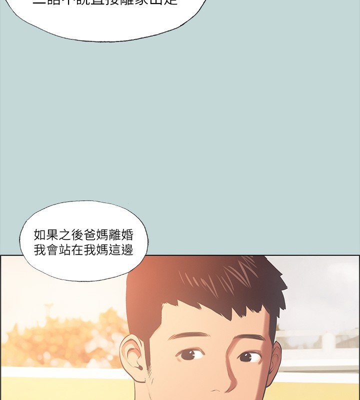 76P - 纵夏夜之梦(无码版)