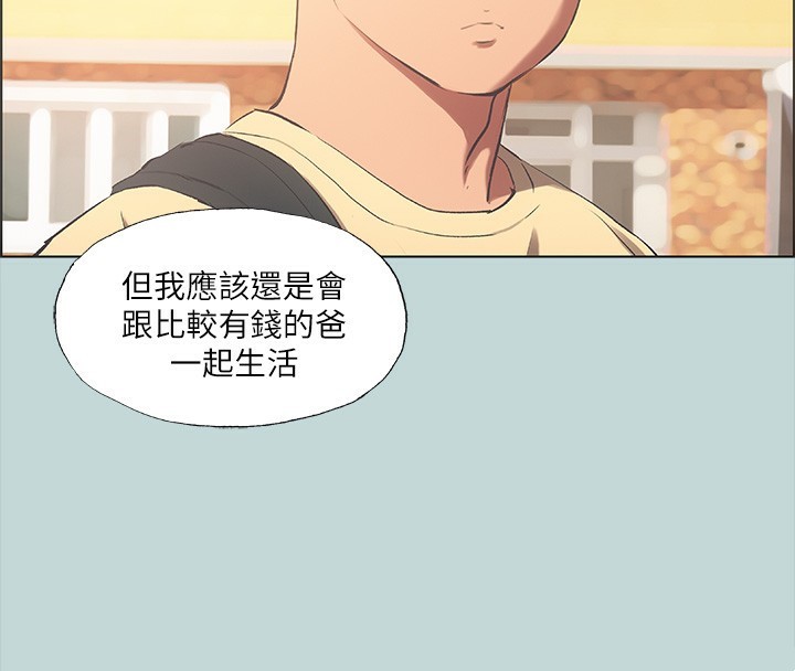 77P - 纵夏夜之梦(无码版)
