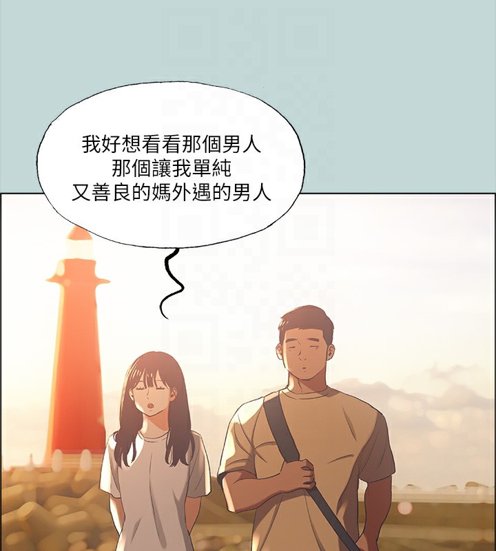 78P - 纵夏夜之梦(无码版)