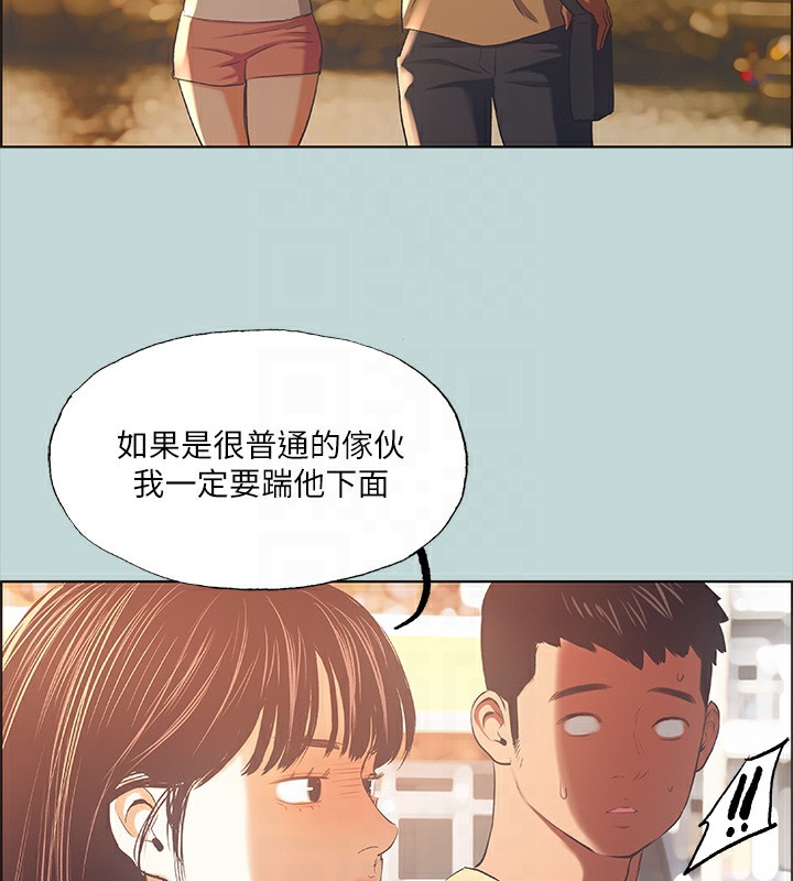 79P - 纵夏夜之梦(无码版)