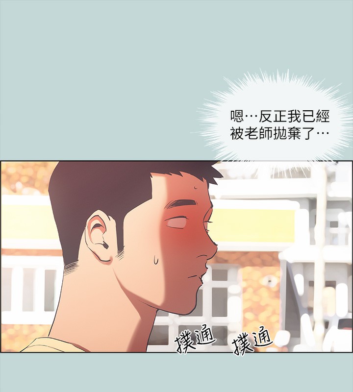 81P - 纵夏夜之梦(无码版)