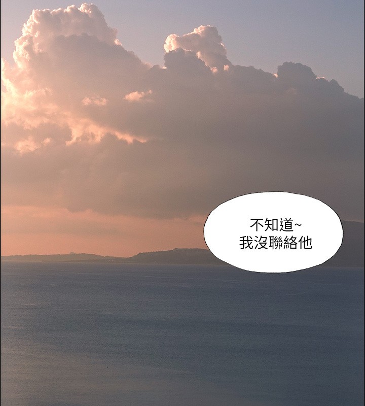 83P - 纵夏夜之梦(无码版)