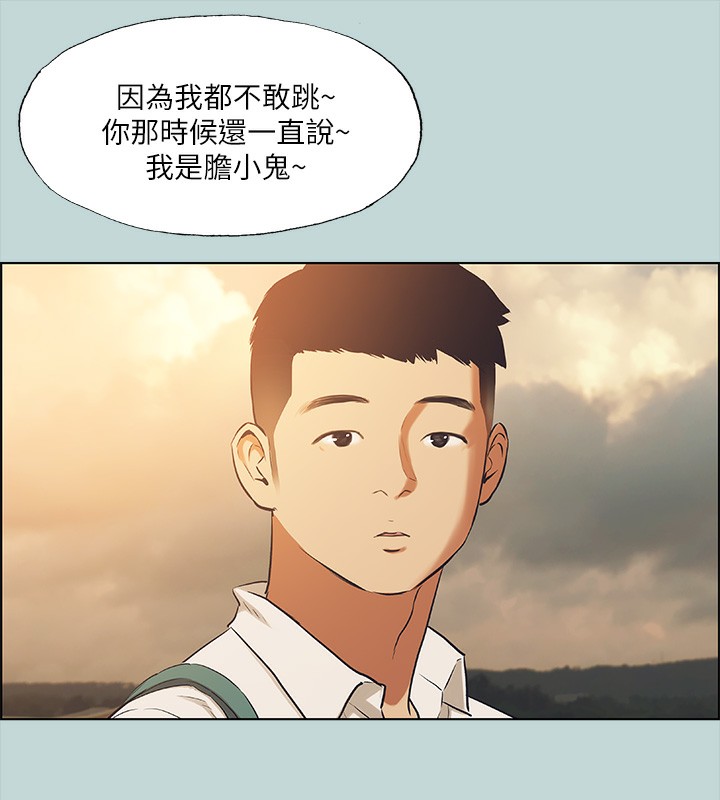 88P - 纵夏夜之梦(无码版)